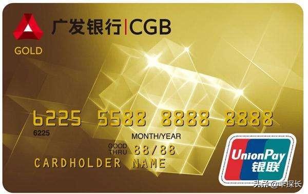 实用的小白金卡，实用的小白金卡(实用的小白金卡)（15家银行45张爆火信用卡）