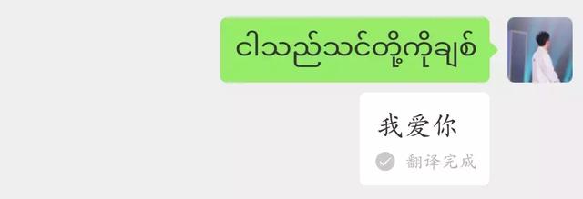 559是什么意思，559是什么意思爱情（还可以向喜欢的人表白）