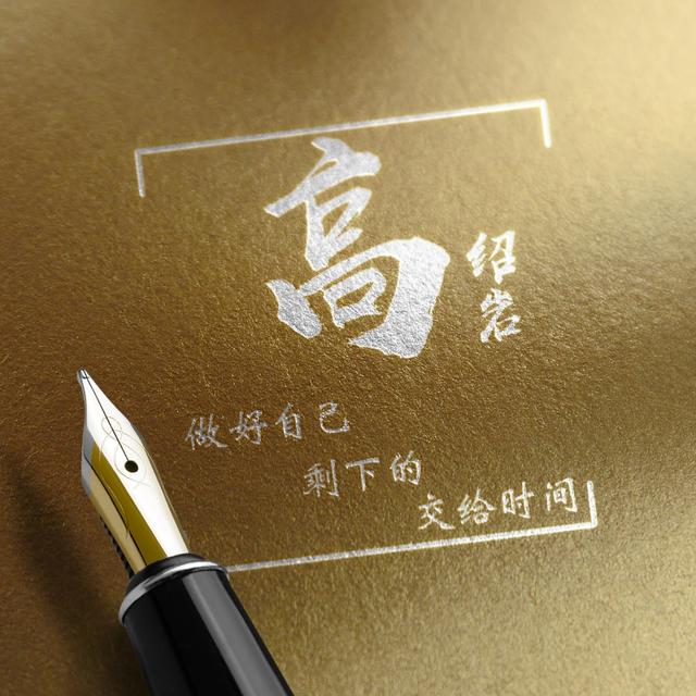 个性网签名2021最新版，个性网签名2021最新版可爱（2021你的微信头像该换换了）