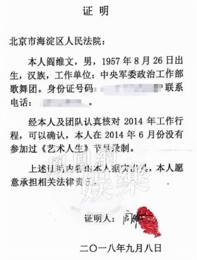毛骨悚然！朱军案意外牵出弦子真实身份，惊天阴谋防不胜防