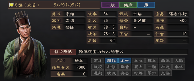 三国志12剧情，三国志12剧情触发条件（袁绍为什么能称霸河北）