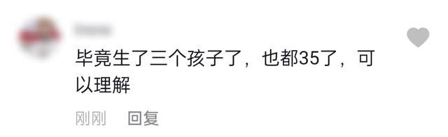 何洁身高体重，何洁实际身高体重（却发90斤清瘦精修图）