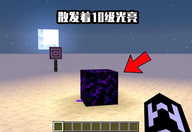 我的世界黑曜石，我的世界生成黑曜石指令（mc搁浅的“重生”计划）
