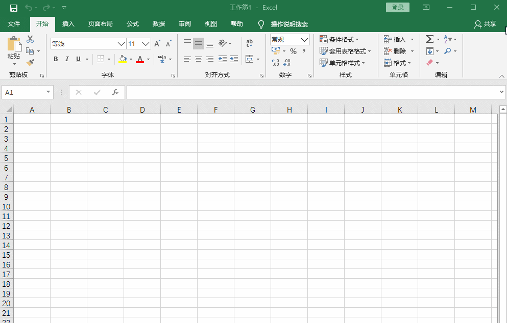 excel转换成word，excel转换成word的方法（Word一键转为Excel）