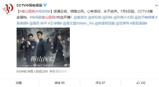 风声传奇剧情介绍，风声传奇剧情介绍分集（8.3分《叛逆者》剧王位置不稳了）