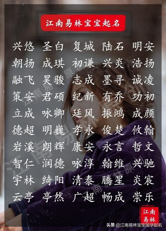 名字益的意思是什么，七损八益的意思是什么（160个寓意深刻的男孩名）