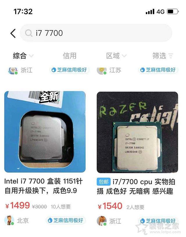 台式机可以单纯升级cpu，晓龙教你如何免费升级老旧台式电脑硬件白嫖性能的方法