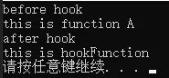 hook在编程中是什么意思_flow什么意思