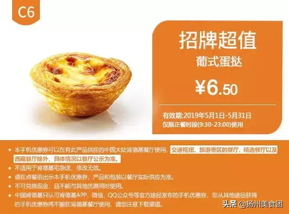 肯德基早餐时间供应正常汉堡吗(肯德基早餐时间有汉堡吗)