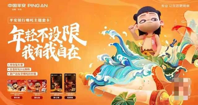 平安信用卡加油88折是真的吗，平安信用卡加油88折是真的吗,怎么样操作（平安哪吒信用卡中的“双面”魔童）