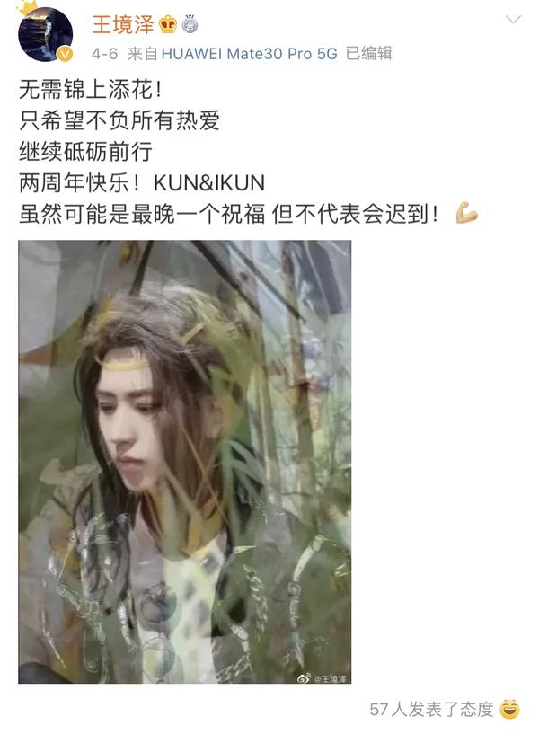 我王境泽就是饿死，“王境泽”是什么梗（还记得“真香男孩”王境泽吗）