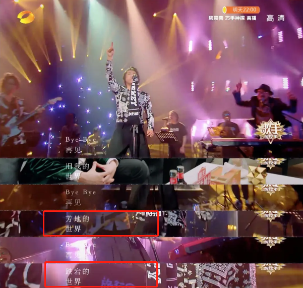 吻别英文版歌词谐音，把英语翻译成中文谐音的软件（不必试图去猜那些歌词为什么被乱改）