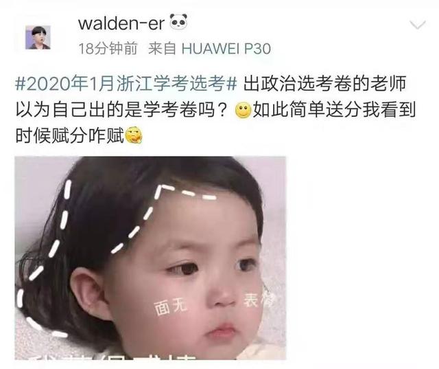 考试什么的都去死吧歌词，考试什么都去死吧歌词（浙江考生准备好，他来了）