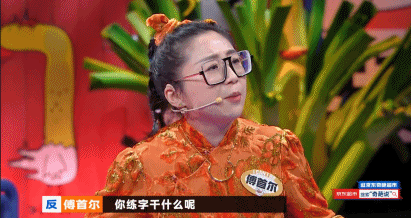 奇葩说历届冠军，《奇葩说》历届冠军是谁（这奇葩节目到底凭什么）