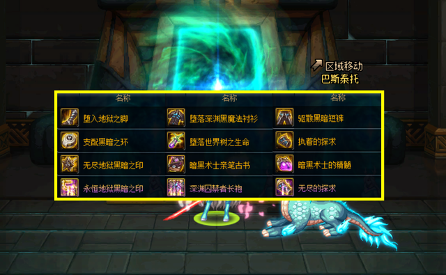 大幽魂9件套是哪些,大幽魂9件套是哪些名字(实测分析大幽魂并不一定