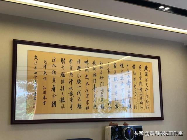 客厅适合挂什么字，家里客厅挂什么字好（军海推荐八幅适宜客厅装饰的书法）