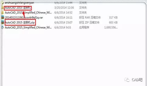 cad产品密钥无效（cad2017密钥无效）