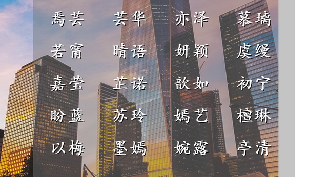 女孩单纯是什么意思啊，怎么知道女孩子是不是真单纯（诗词里面飘然若仙的女宝宝名字）