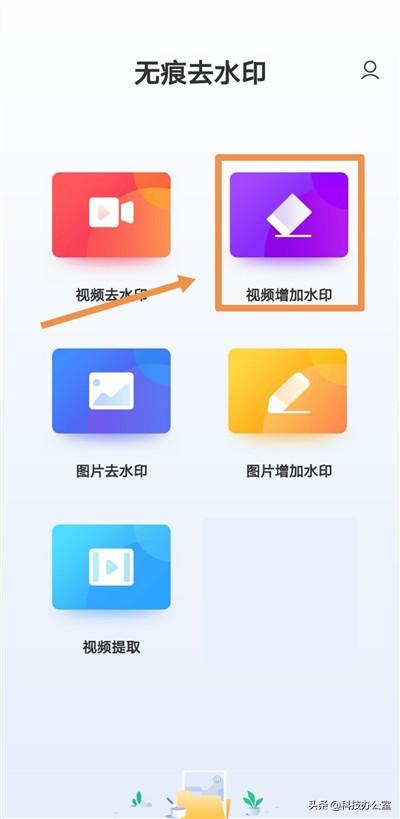 手机怎么去水印，手机怎么去水印最简单（如何用手机快速去除）