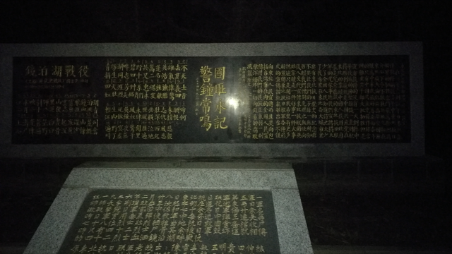 镜泊湖旅游，镜泊湖附近旅游景点（镜泊湖旅游攻略）