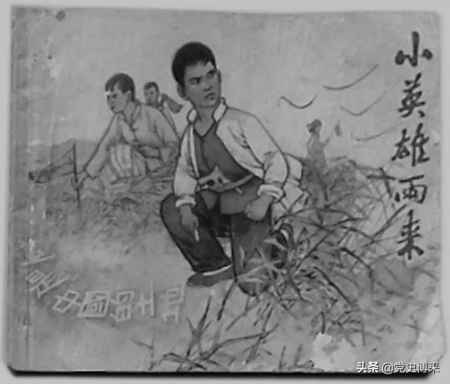 小英雄雨来的作者是谁，小英雄雨来作者是谁（中篇小说《小英雄雨来》创作的前前后后）