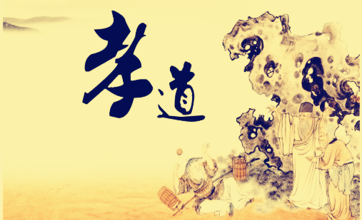 百善孝为先的句子，百善孝为先的句子孝敬是根本（《孝经》精华五句）