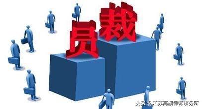 劳动法辞职（新劳动法）