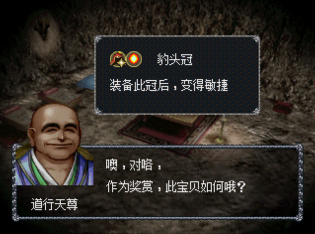 神仙大战，法宝乱飞：经典战棋游戏《封神演义》（中）