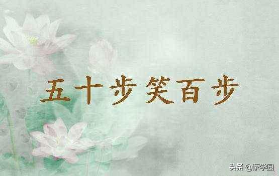 恨字开头的成语(边字开头的成语)
