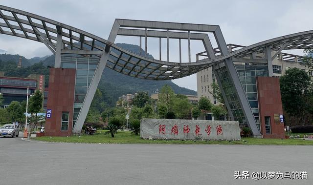 豫章师范学院重点专业排名，2021年豫章师范学院王牌优势专业名单（二本压线适合的7所“师范大学”）