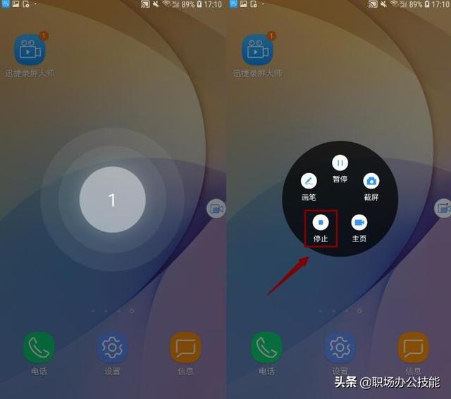 苹果6怎么录屏，苹果六怎么录屏（原来苹果手机自带录屏功能）