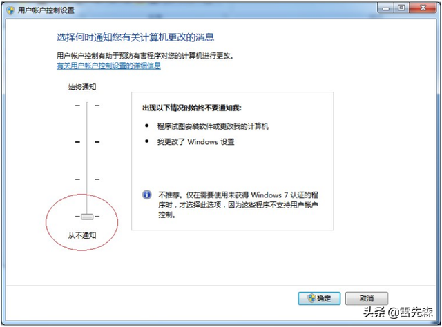 MSDE2000怎么卸载，msde2000怎么安装（组态软件安装）