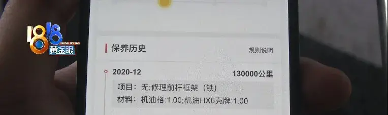 优信拍二手车()