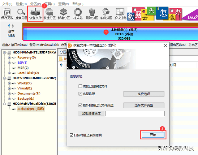 移动硬盘启动，求解决：Windows（移动硬盘与u盘的区别）