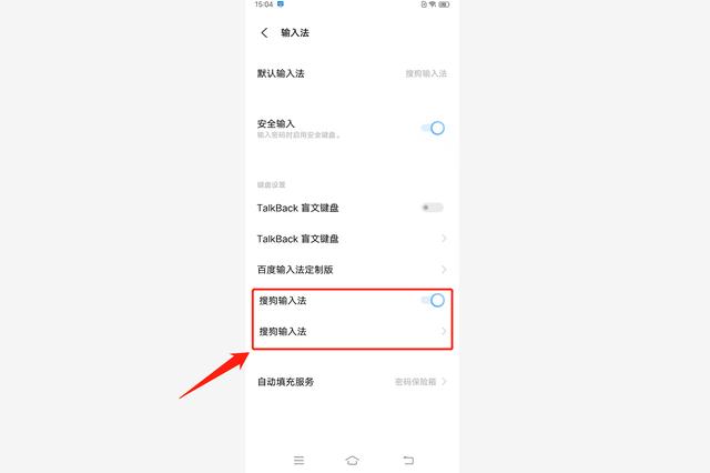 添加输入法的操作步骤，怎么添加输入法（Z3手机为例，你可以这样做）