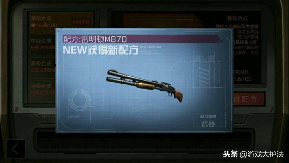 森林弓箭怎么做(森林弩箭可以刷吗)