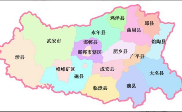 邯郸市辖6区,1县级市,11县,分别是:丛台区,复兴区,邯山区,峰峰矿区