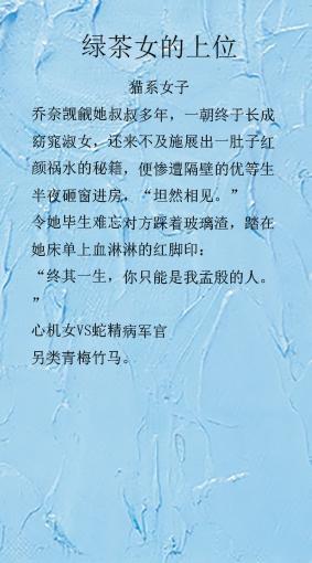 高级带点婊气的名字，婊里婊气（强推《她的的名字是玛丽方》网名）