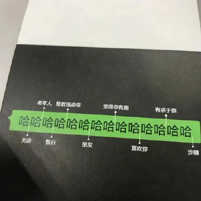 嘤嘤嘤什么意思，嘤嘤嘤是什么梗（揭秘日本00后都在用的流行语）