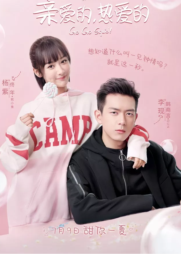 宫铭两扮演者，好歹是跟赵丽颖搭档过的男主