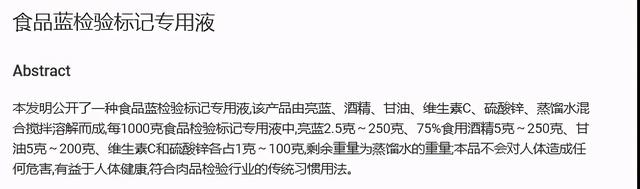 猪肉检疫章各种颜色代表什么，猪肉印章大全图解（猪肉为什么有的盖蓝章有的盖红章）
