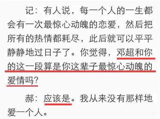 李光洁劈腿，李光洁 离婚（李光洁众口相传的那些黑料都是真的吗）