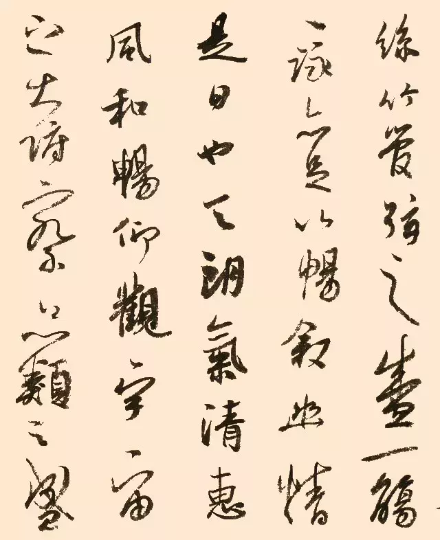 销蚀与消蚀区别，销蚀（超级干货：陈忠康分享临帖经验）