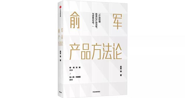 年轻人必读书籍排行榜，年轻人必读的书籍（90后一定要读的30本书）