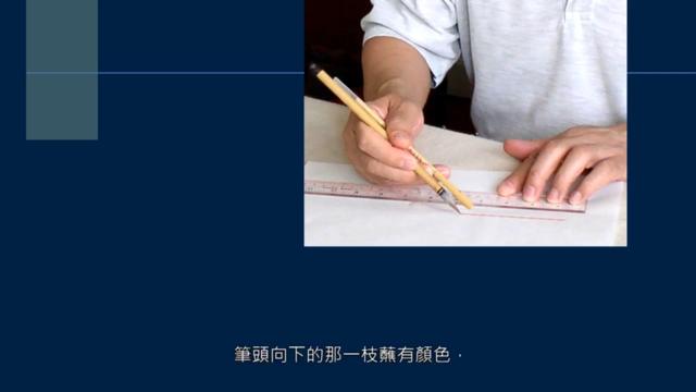 长横线怎么打出来，长横线怎么打出来ppt（画线对作品效果的影响）