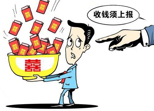 公务员婚假多少天，2021年公务员婚假多少天（公务员办酒席可以摆多少桌）
