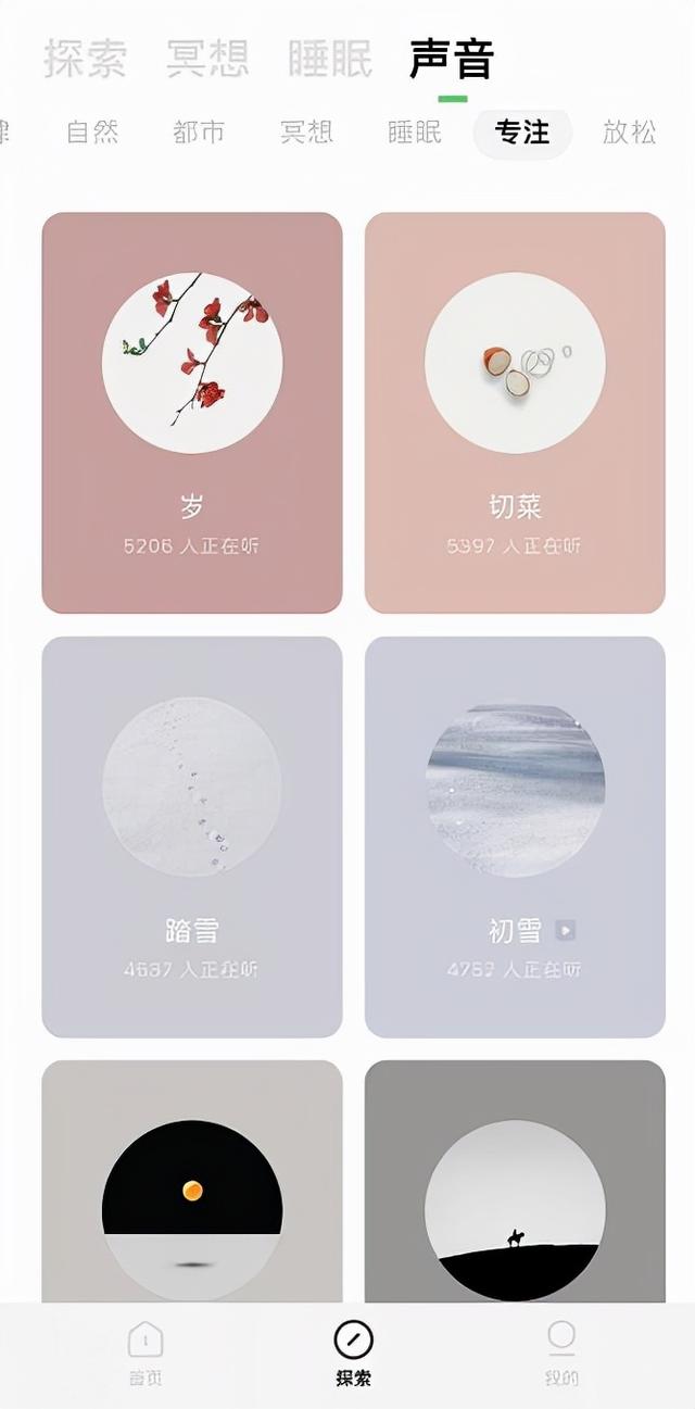 人脉维护软件有哪些，人脉维护软件有哪些平台（职场人 自学神级App 来了）