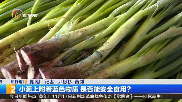 硫酸铜是什么颜色，硫酸铜的颜色是什么（喷了什么东西？能吃吗）