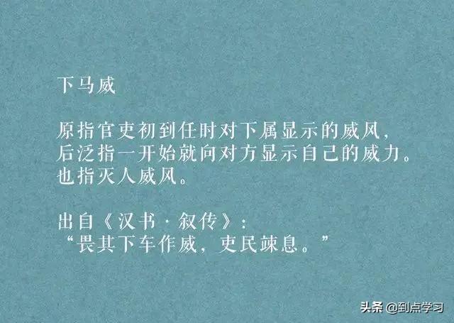 好三个字的词语，好三个字的词语大全（三个字的成语，你听过多少）