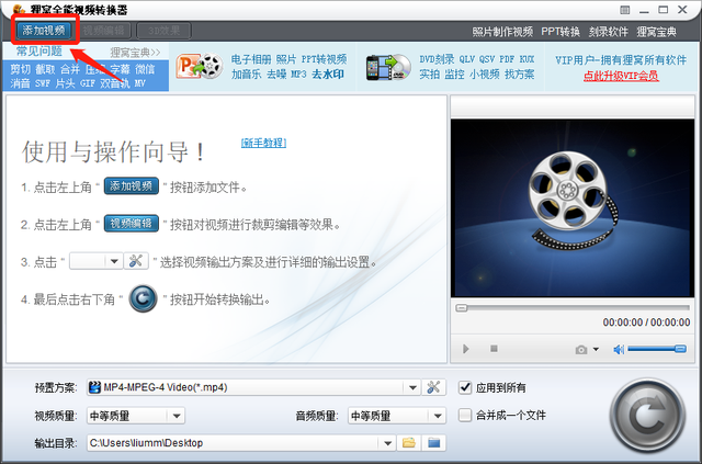 rmvb是什么格式，rmvb格式转换器教程（常见视频格式及格式转换技巧）